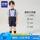 罗蒙男童演出服套装男孩生日花童幼儿园礼服毕业服 藏青色 140