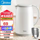美的（Midea）【国家补贴】电水壶热水壶烧水壶304不锈钢1.7L大容量电热水壶家用快速烧水开水壶 双层防烫 1.7L 【快速沸腾】SH17M301A