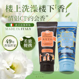 东方宝石水莲花95ml+海洋95ml香氛沐浴露旅行装情侣出行差旅便携持久留香