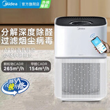 美的（Midea）母婴专用空气净化器 99.9%除菌率 净离子除菌消毒 除甲醛过敏原花粉除烟味除异味 家用室内净化机 【母婴专用】卧室专用Z1
