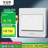 公牛（BULL）开关插座 G07系列 一开双控开关 86型面板G07K112C 白色 暗装