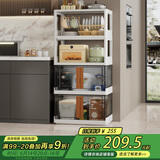 京东京造 波光收纳柜 厨房落地架 餐具收纳柜可自由折叠带滑轮  64面宽4层
