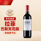 拉菲（LAFITE）巴斯克花园 赤霞珠干红葡萄酒 750ml 单瓶装 原瓶进口红酒