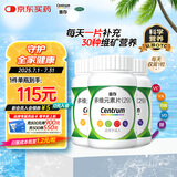 【3盒装】善存多维元素片(29) 100片OTC补充30种维生素矿物质成人维生素B族vd叶酸vcVE