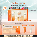 雪花秀滋盈琉光润颜水乳护肤礼盒润颜水150ml+润颜乳125ml 直播间享立减