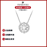 施华洛世奇（SWAROVSKI）跳动的心项链时尚女士水晶项链锁骨链送女友生日新年情人节礼物 白色5286137