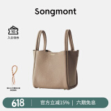 Songmont山下有松大号菜篮子包设计师水桶包头层牛皮手提包 奶杏色 现货