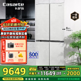 卡萨帝（Casarte）【致境】501升原石原创平嵌四开门超薄嵌入三系统大容量国家补贴一级能效冰箱BCD-501WGCTDM4GDU1