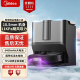 美的扫地机器人拖地机器人扫地机器扫拖洗烘一体自动清洗热风烘干洗地机吸尘器拖地机V15pro官翻机 黑色W20水箱版