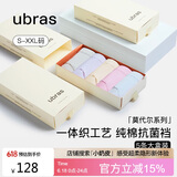 ubras5条装莫代尔中腰三角裤女士内裤女抗菌裆舒适透气 多色 M