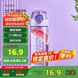 希乐（cille）塑料水杯tritan男女大容量户外运动健身随手杯子600ml紫XL-2217