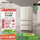 小吉（MINIJ）[国家补贴20%]508L法式奶油风复古冰箱客厅厨房一级能效除菌干湿分储变温低噪BCD-JF508WB PLUS