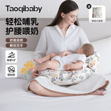 taoqibaby婴儿哺乳枕多功能斜坡枕新生儿喂奶枕护腰防吐奶喂奶神器0-12月