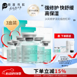 丽普司肽（lipostides）立体修护冻干精华液修护肌底脆弱肤质收缩毛孔3盒 520礼物