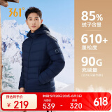 361°羽绒服男士春秋季轻薄外套短款保暖外穿连帽运动服652344311-4
