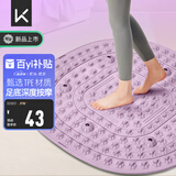 Keep爪爪按摩板指压板脚底按摩超慢跑成人原地跑足底按摩 紫色