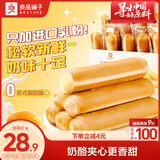 良品铺子手撕面包棒750g 量贩早餐小面包代餐休闲零食点心整箱装礼盒