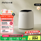 小吉（MINIJ）0.5kg内衣洗衣机小型迷你高温煮洗去血渍洗烘一体变频内裤洗衣机U10-MD 补贴