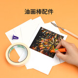 马可（MARCO）油画棒配件9件套 刮刀 美纹纸 延长器 油画棒纸 蜡笔专业美术绘画套装 速写 马克笔绘画