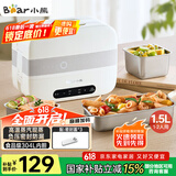 小熊（Bear）加热饭盒 电热饭盒 自热饭盒 电加热保温饭盒 双层304不锈钢上班族热饭神器微电脑蒸煮 DFH-C15B9