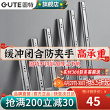 固特（GUTE）抽屉轨道滑轨缓冲阻尼不锈钢三节导轨家装五金配件家具滑道一付装 不锈钢阻尼缓冲款20寸(50cm) 一付装