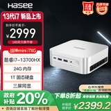 神舟（HASEE）战神mini i7XG迷你台式电脑商用小主机(酷睿十三代i7-13700HX 24G 1TBSSD WIFI win11)