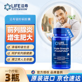 NewChapter前列腺炎特効药钙化增生肥大尿频尿急尿不尽呵护男性美国进口 1瓶/30粒【缓解尿频尿急尿不尽】