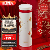 膳魔师（THERMOS）保温杯350ml男女士车载304钢保冷水杯子TCNO-350-龙鳞(LUCK-V)