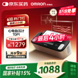 欧姆龙（OMRON）心电血压计上臂式电子血压仪家用房颤血压测量仪器医用高精准J780