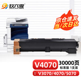 玖六零富士施乐V5070粉盒适用五代4070 3070硒鼓CT202344墨粉盒ApeosPort-V5070 4070复印机墨盒硒鼓碳粉盒