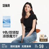 森马（Semir）短袖t恤女短款修身圆领内搭25夏凉感收腰V领上衣辣妹109325100006