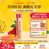 伯特小蜜蜂有色润唇膏秋冬养护男女通用天然补水保湿滋润打底 红石榴4.25g
