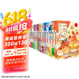 如果历史是一群喵1-13全套正版 包邮 假如历史是一群喵 历史是一群喵 肥志历史科普漫画趣味儿童小学生书 中国历史漫画绘本科普书籍 第15册大清风云篇 