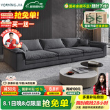优铭家（YouMingJia） 沙发 北欧布艺沙发科技布超大坐深沙发现代简约大小户型客厅沙发 五人位3.6米 （升级乳胶坐垫） 麂皮绒磨砂布面料/1.0m宽