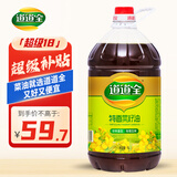 道道全菜籽油 食用油 特香菜籽油 物理压榨非转基因 5L*1桶