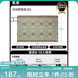 黑鹿（BLACKDEER）奇域野餐垫 草坪垫子地垫户外野炊便携防潮垫加厚爬行垫ins风餐布 [8-10人印加]特厚防水300*200cm