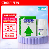 灵泰西维尔硒酵母片50片/瓶