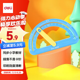 得力（deli）活动角演示器教具 量角画角工具 小学生二年级角的认识直角锐角钝角 蓝色学生文具儿童节礼物