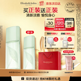 伊丽莎白雅顿绿茶香水50ml 持久留香自然清新香水女用中性 礼物送朋友