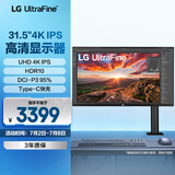 LG 32UN880K 31.5英寸 4K显示屏 Type-C快充 Ergo人体工学支架  设计 便携式 办公电脑显示器