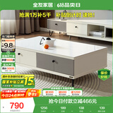 全友家居 现代简约茶几小户型岩板茶台客厅储物收纳茶桌子家具