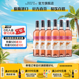 黄尾袋鼠（yellow tail）【官旗】世界系列西拉梅洛加本力霞多丽葡萄酒 原瓶进口红酒 世界慕斯卡桃红*6
