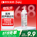邦力健医用超声耦合剂胎心监测仪胎心仪专用 250g 拆封使用后不予退换