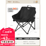 原始人（The Primitive）户外折叠椅露营椅子躺椅便携折叠月亮椅小凳子折叠凳钓鱼凳 经典款典雅黑【绷带加固】