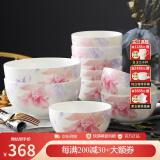 华光骨瓷碗套装十件套 釉中彩抗菌餐具套装 6寸面碗4.5米饭碗 10只碗 花好月圆