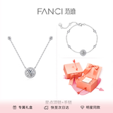 范琦（Fanci）星点项链女银锁骨链生日女友纪念日礼物高级感女士送闺蜜送朋友 白色【套装：项链+手链】