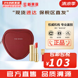 后（The history of Whoo）拱辰享童颜变色润唇膏典雅红酒红保湿滋润平纹滋润修护防干裂 后润唇膏套典雅红