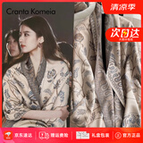 CRANTA KOMEIA官网围巾女长披肩2025新款围脖女空调保暖加厚韩版生日礼物送女友 青鸟蓝 高级感ck风送女朋友老婆实用高档