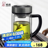 希诺双层玻璃杯男家用商务办公水杯带手柄泡茶杯子XN-9321 435mL