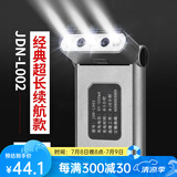 佳钓尼（JIADIAONI）感应夹帽灯 LED头灯 帽檐灯夜钓远射充电钓鱼灯钓鱼 夹帽灯(经典超长续航款） 夹帽灯